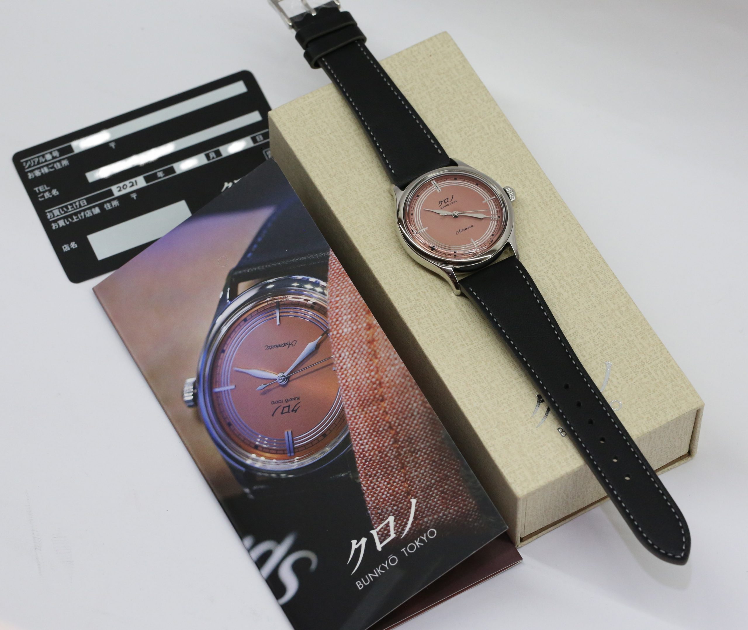 Kurono Tokyo Toki with Salmon Index Dial in Stainless Steel 37mm Circa: 2021 on Strap Complete with Box and Papers - Image 6