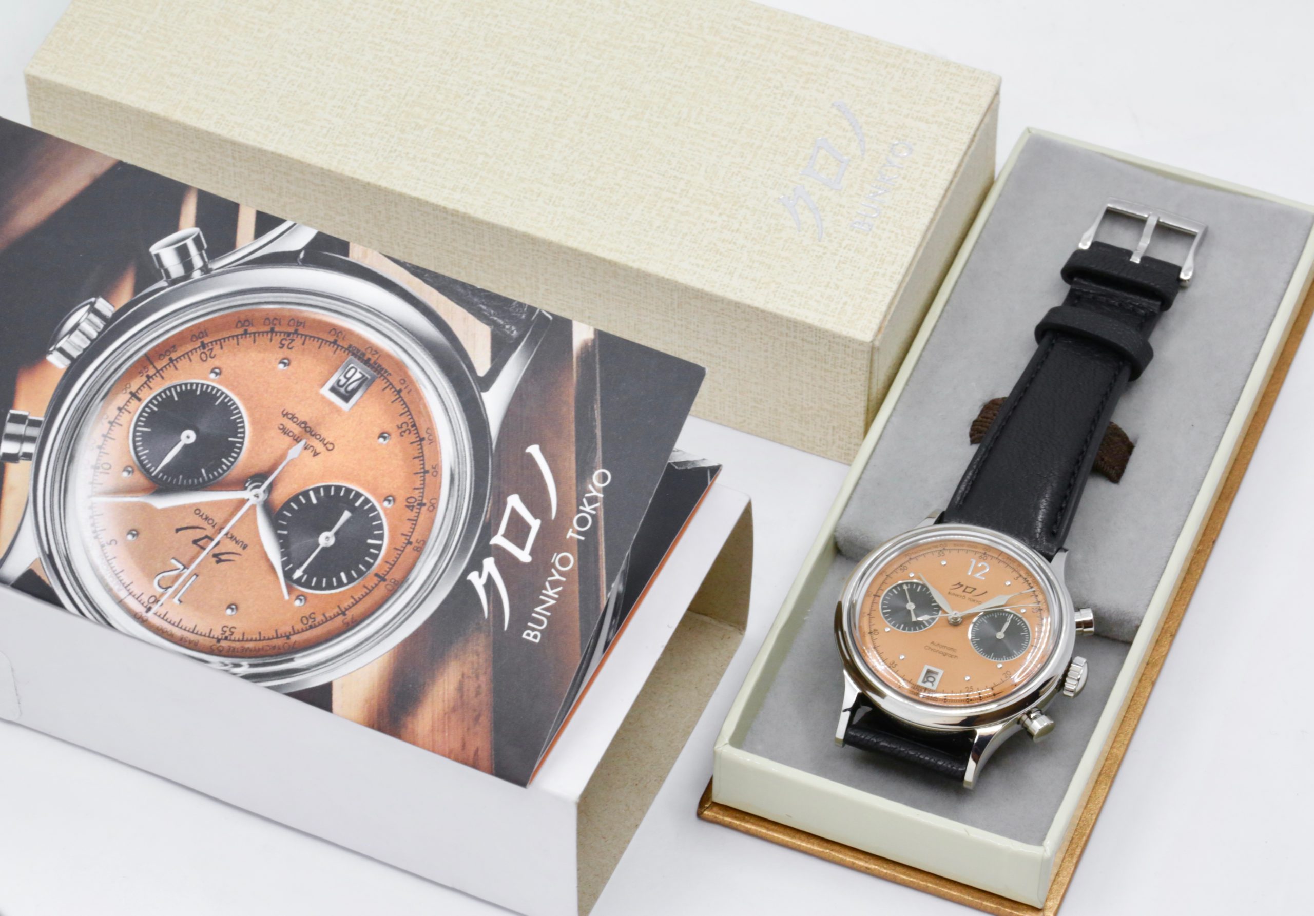 Kurono Tokyo Chronograph 1 MK. 2, in Stainless Steel, Copper Index Dial with Date, on Black Leather Strap, with Box & Papers Ca 2023 - Image 7